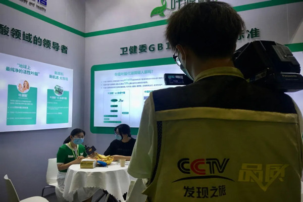 JINKANG Pharma-ren CCTV-ren elkarrizketa