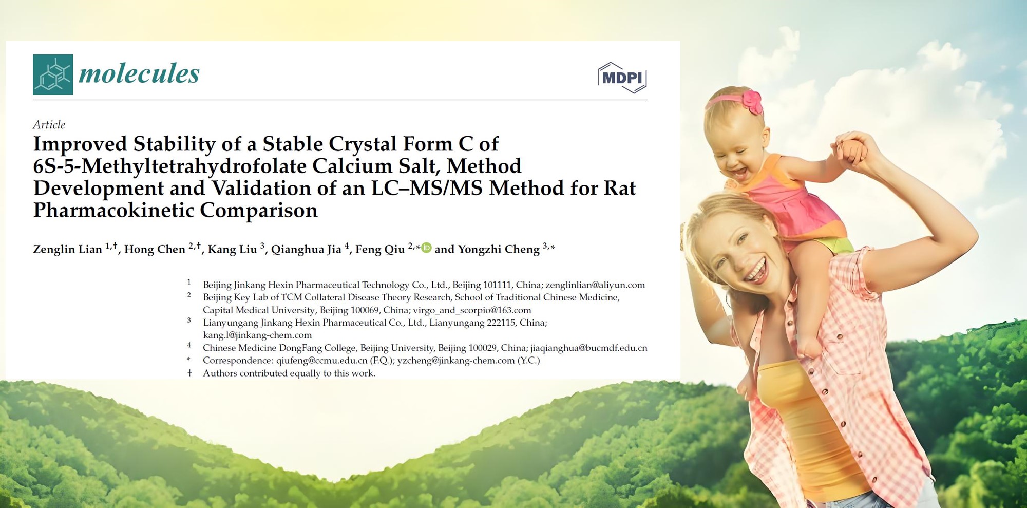 Literaturaren interpretazioa: 6S-5-5-MetiltetrahidratoFolea Kaltzio C Crystal Formak egonkortasun eta biodisponabilitate handiagoa du.