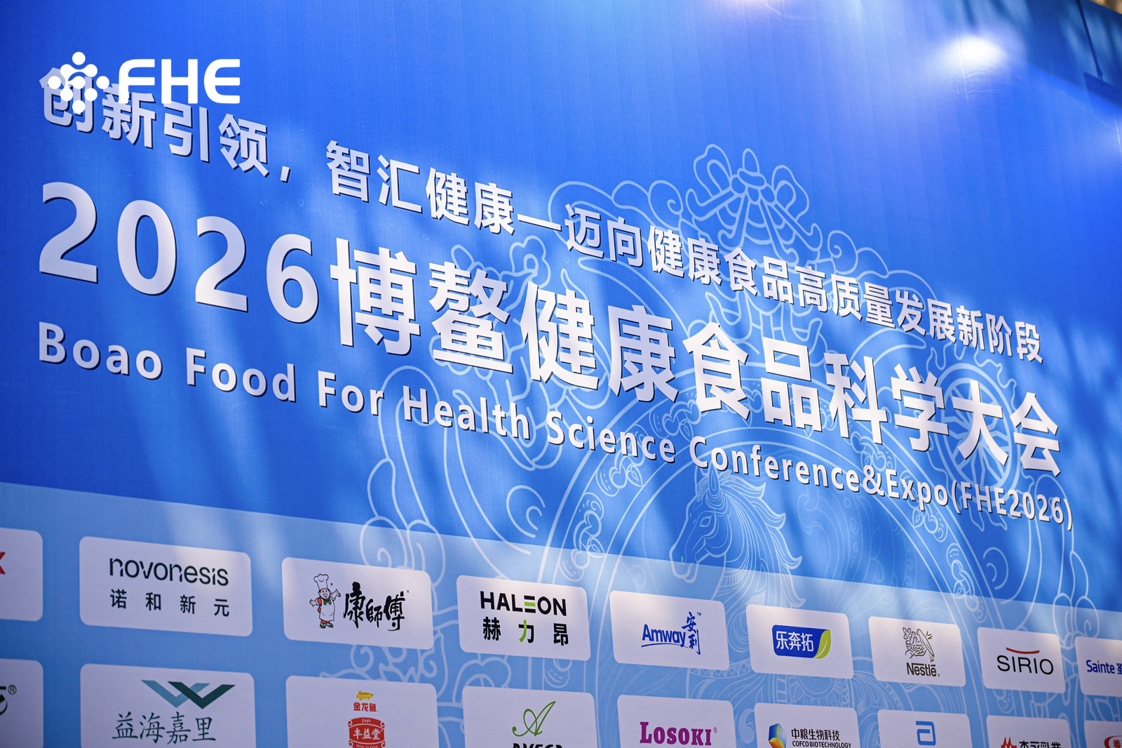 FHE2026 Boao Health Food Expo | 1. eguneko aipagarriak! Chen Junshi akademikoak Jinkang Hexin Booth B27 bisitatu zuen, ospearen eta indarraren fusio ezin hobea.