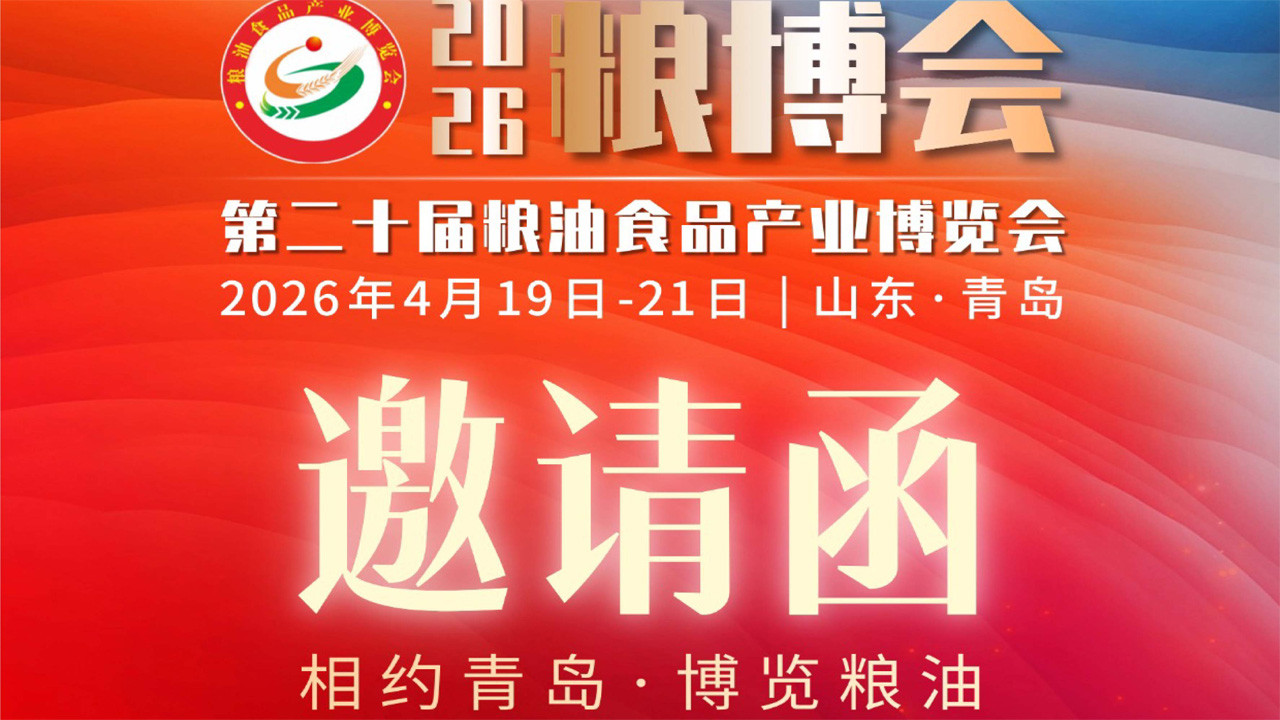 Atzerako kontaketa: 3 egun | Irin-errotetarako ezinbestekoa! E35 standa Qingzhou Grain & Oil Exhibition-en, prezioen gerratik aldendu eta folatez indartutako elikagai oinarrizkoen joera berria aprobetxatzen lagunduko dizu.